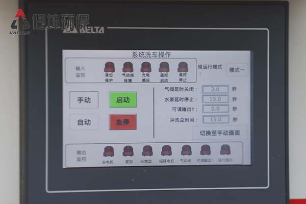 中山供應混凝土砂石分離機廠家